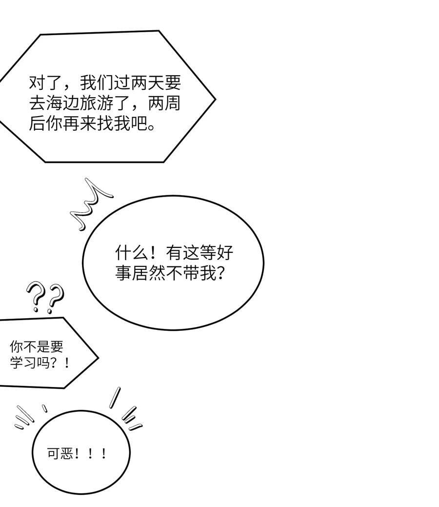 155 信任46