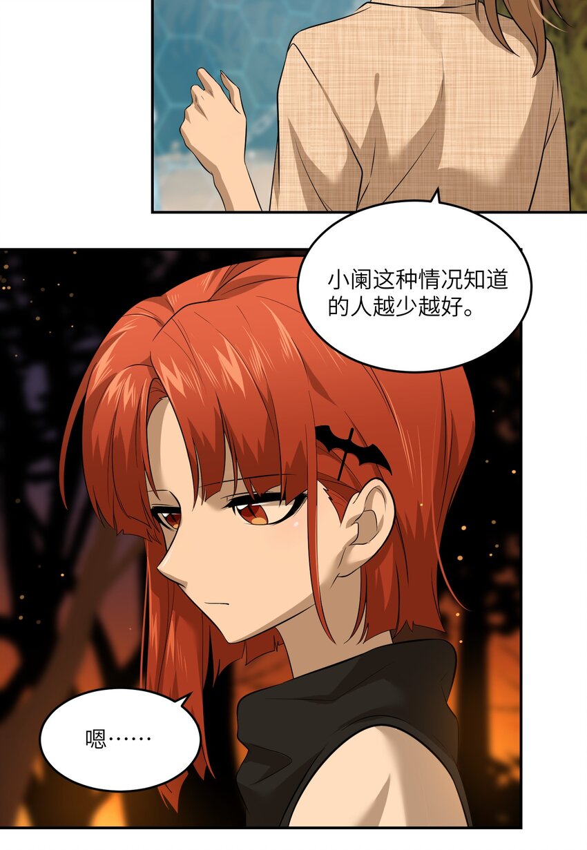 030 如何解决这变身难题？18