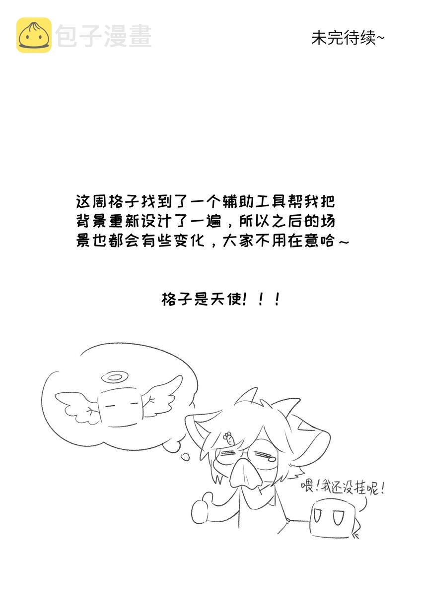 021 真的只是这样吗？33