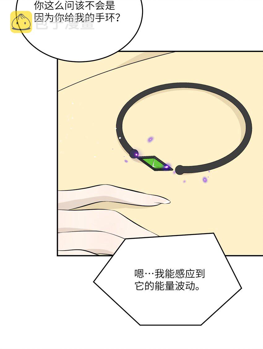 114 “枷锁”16