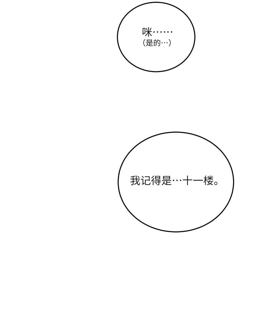 145 坏人！变态！大白痴！（含抽奖）22