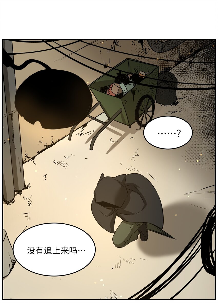 027 跟踪者29