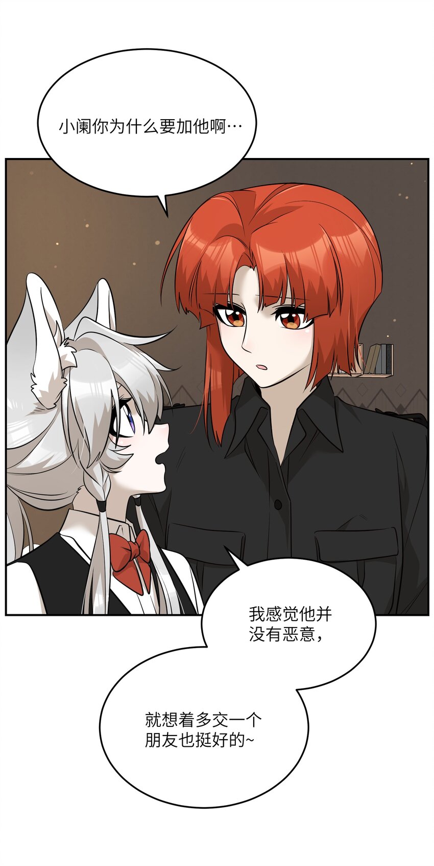 081 你们是闺蜜吗？15