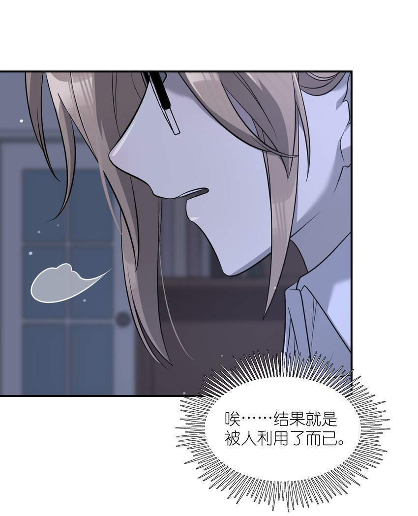 082 抱着你~2