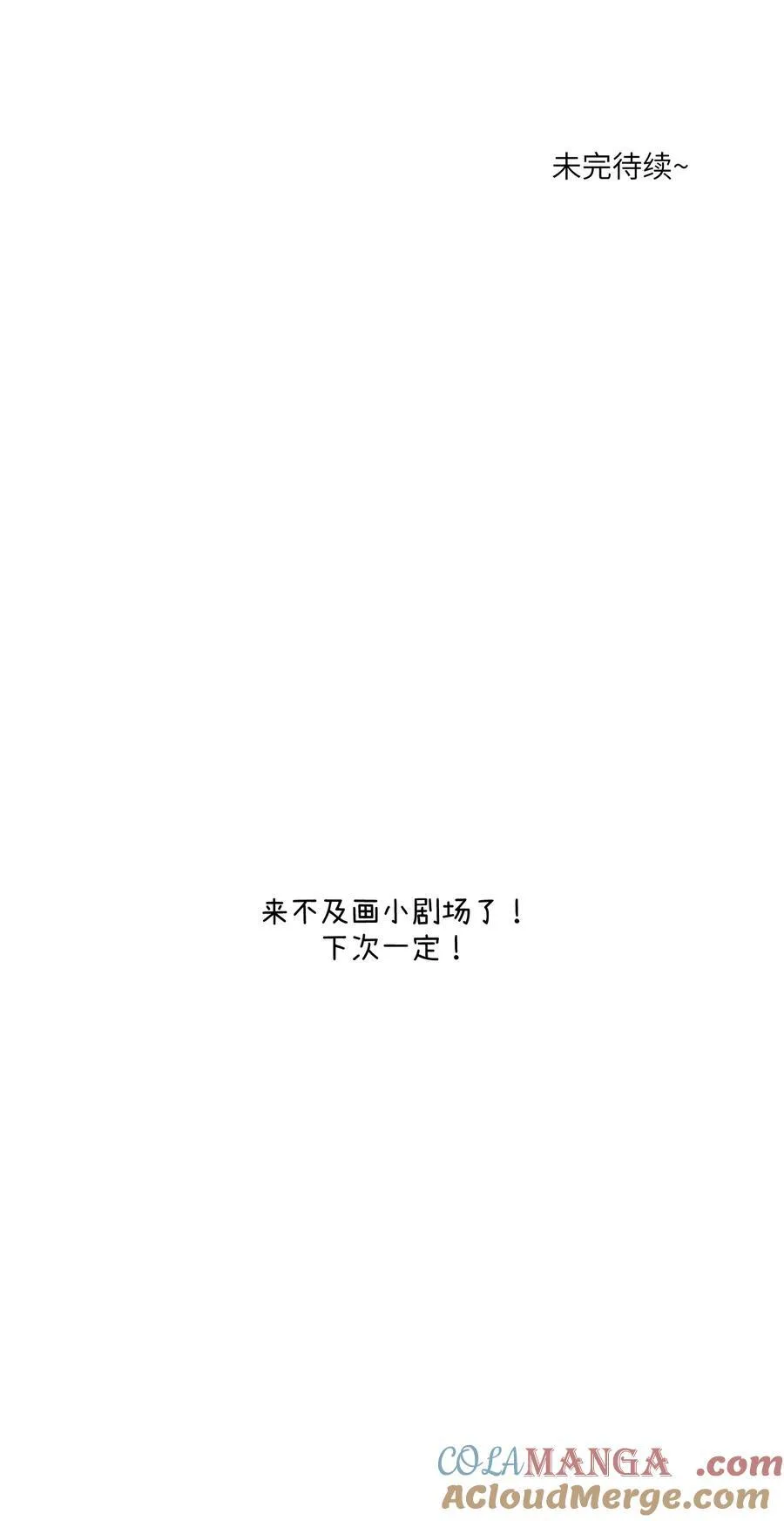 171 跟姐姐回家吧～48