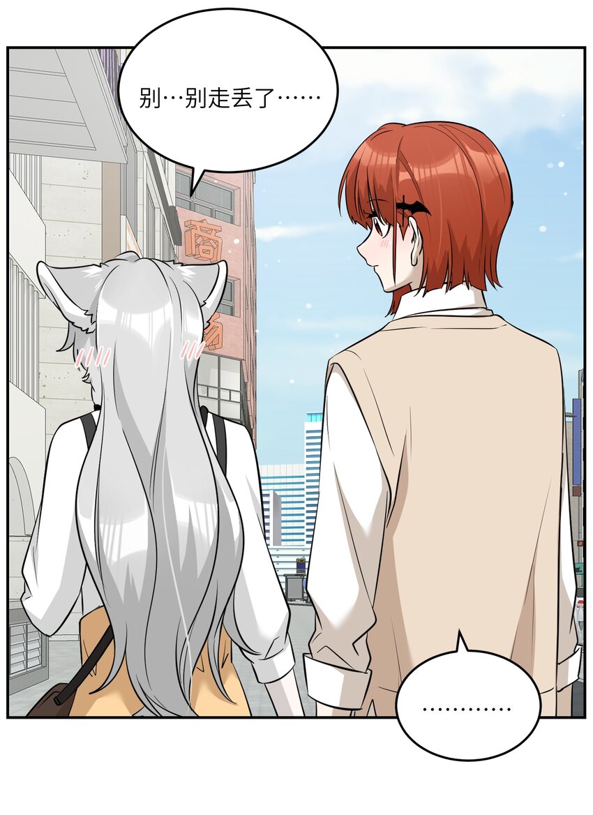 066 我们可以一起……29