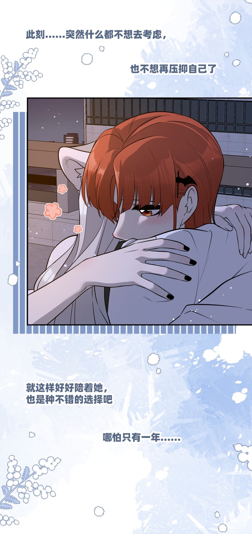 070 想这样就好27
