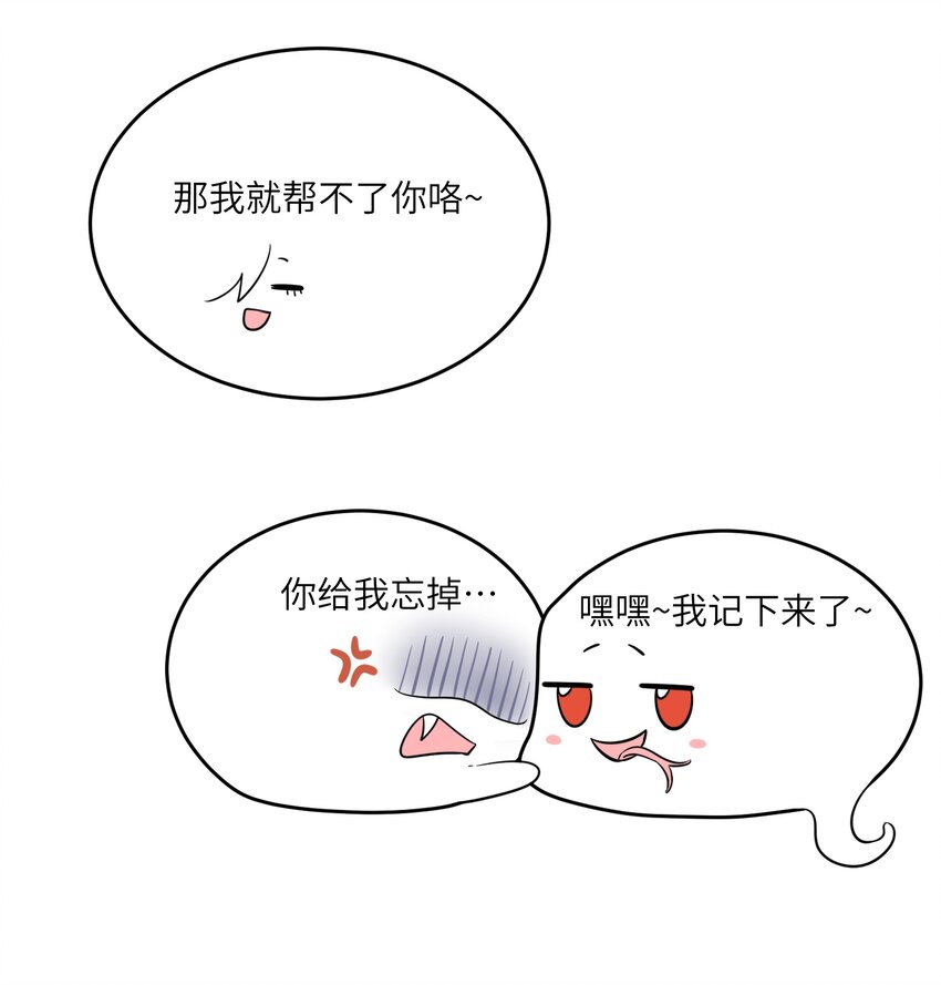 080 你在纠结什么14