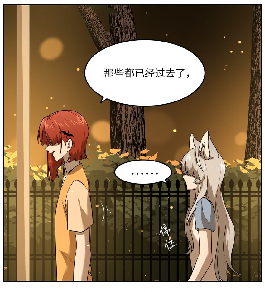 024 你是笨蛋！31