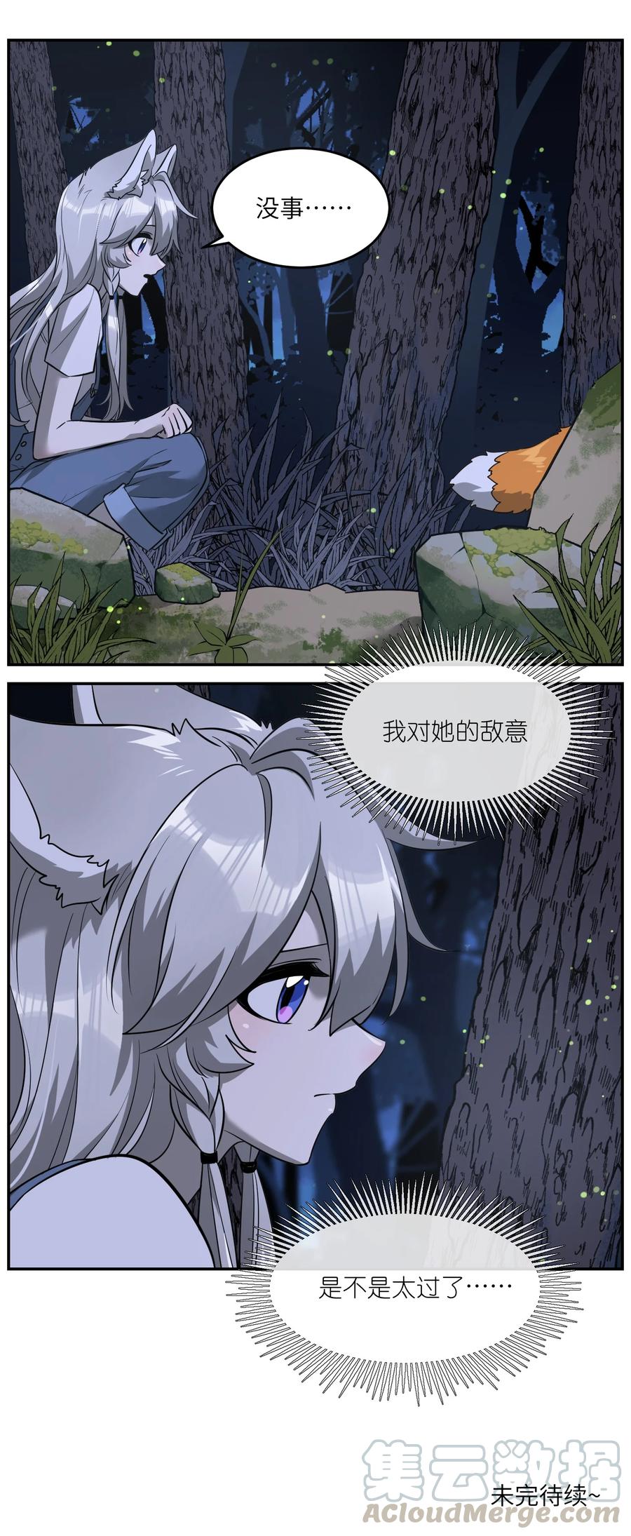 061 我觉得还有可能34
