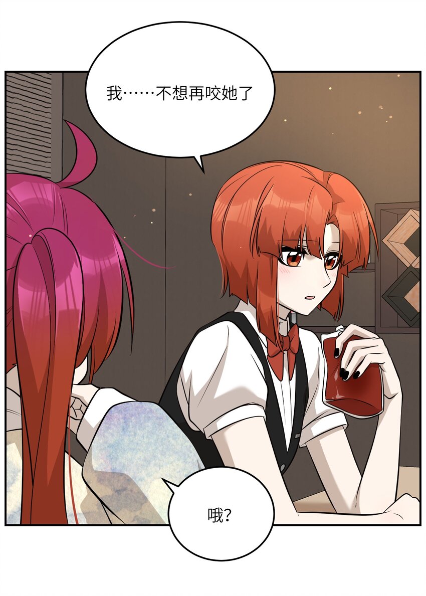 079 我放弃她了31