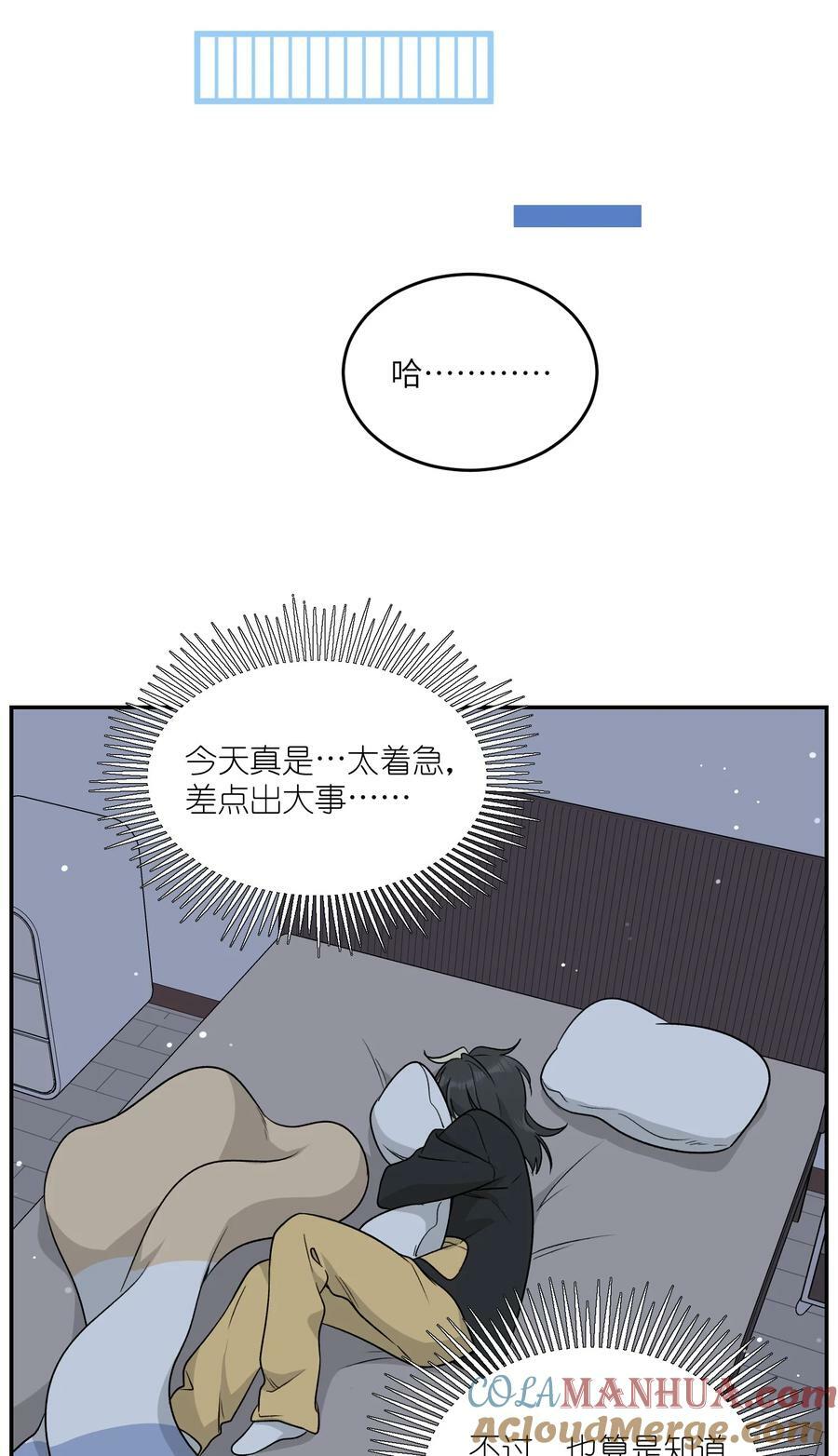 135 是我太着急了……（含抽奖）39