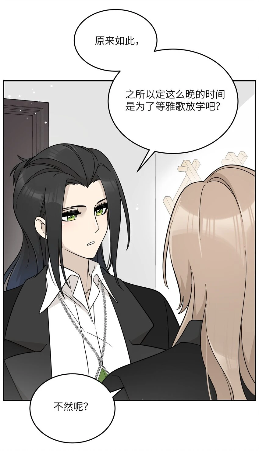 128 你来接我？32