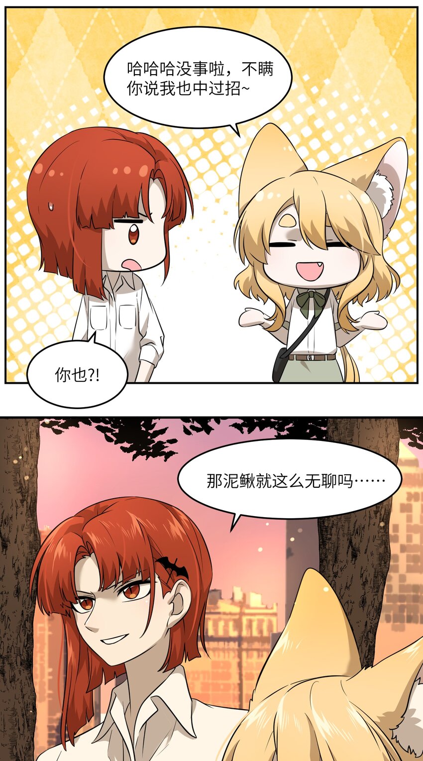 016 吃醋5