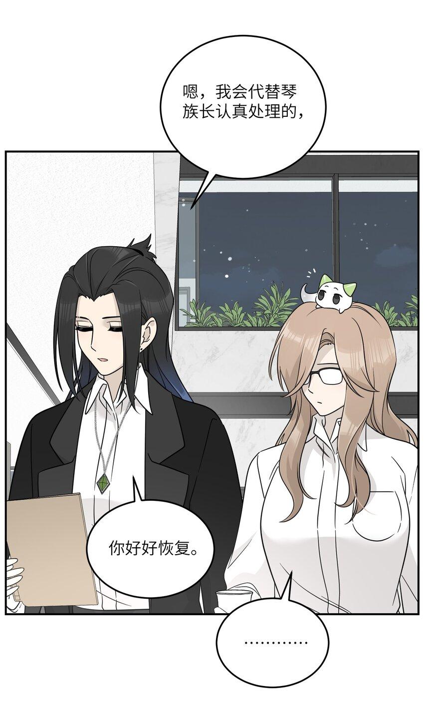 131 不要靠近我啊！12