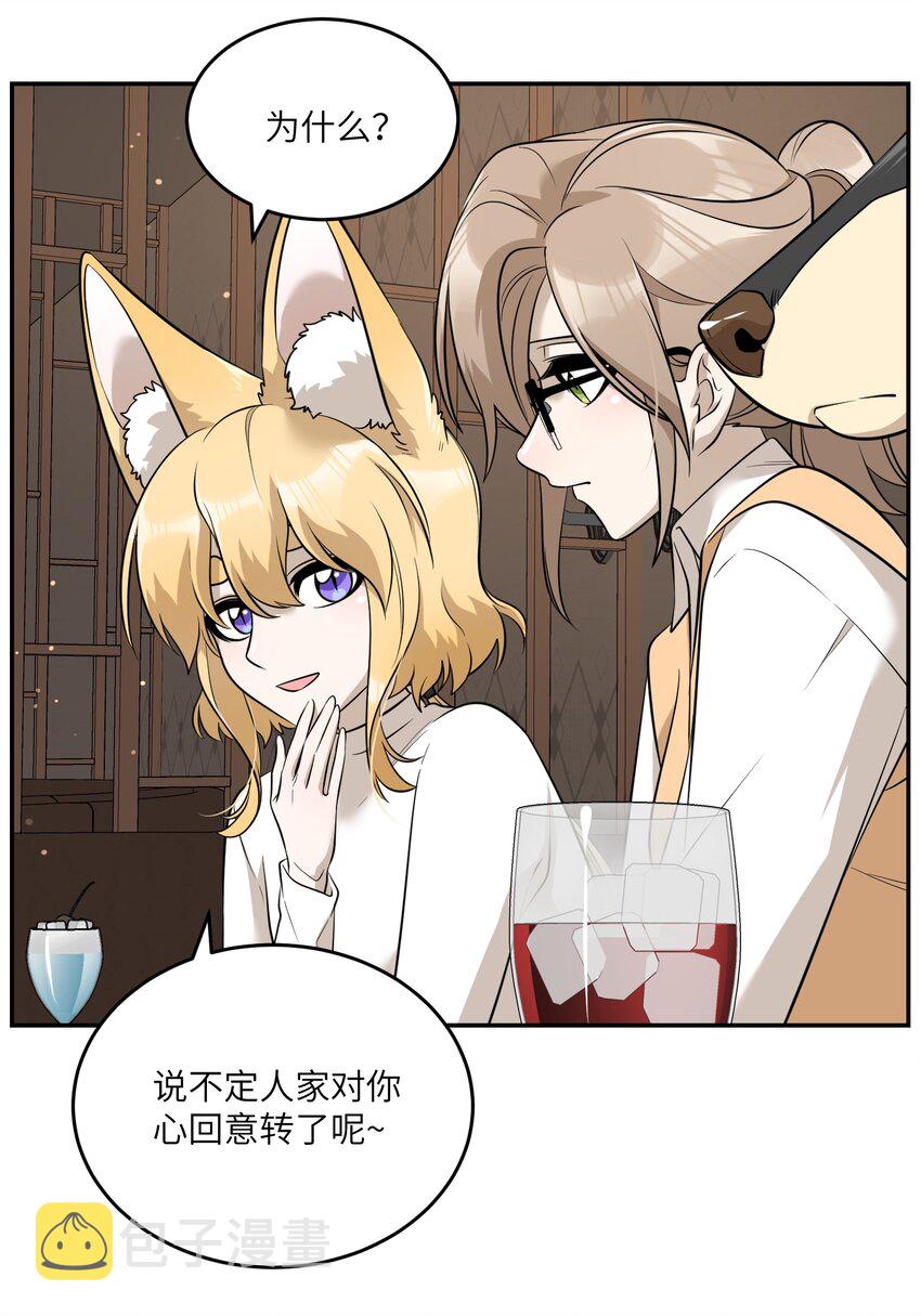 080 你在纠结什么19