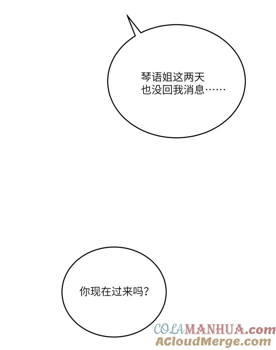 138 谁在暗中搞鬼？39