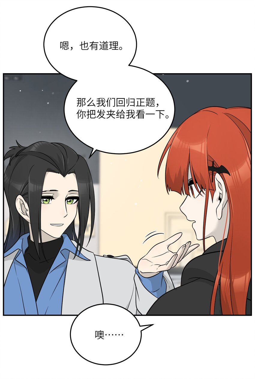 124 脖子上的“标记”8