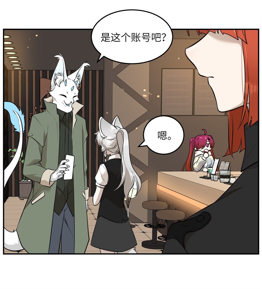 081 你们是闺蜜吗？6
