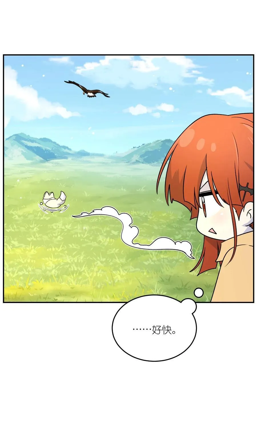 173 我坐好了8