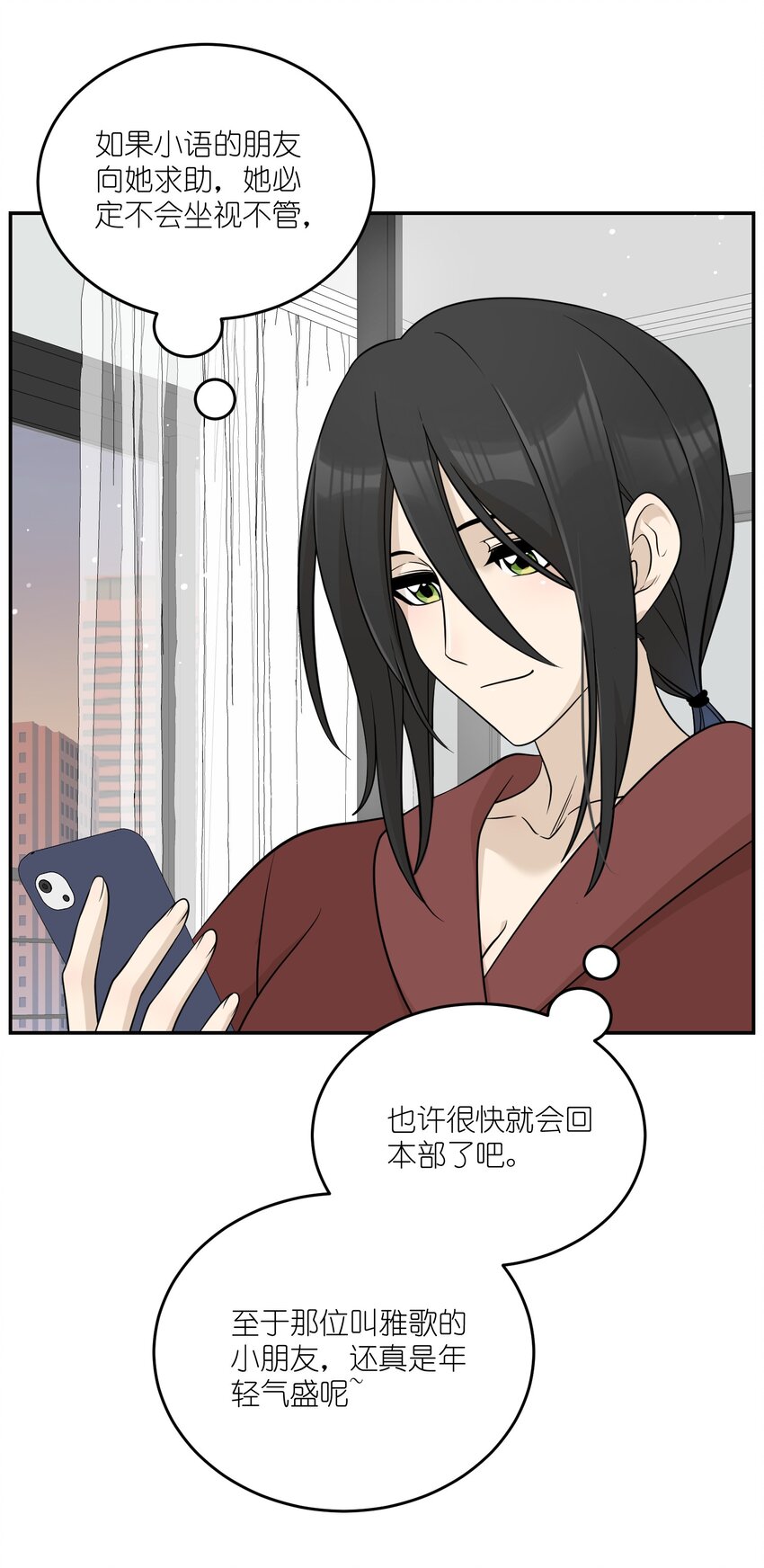 125 重来一次，也会喜欢你！19