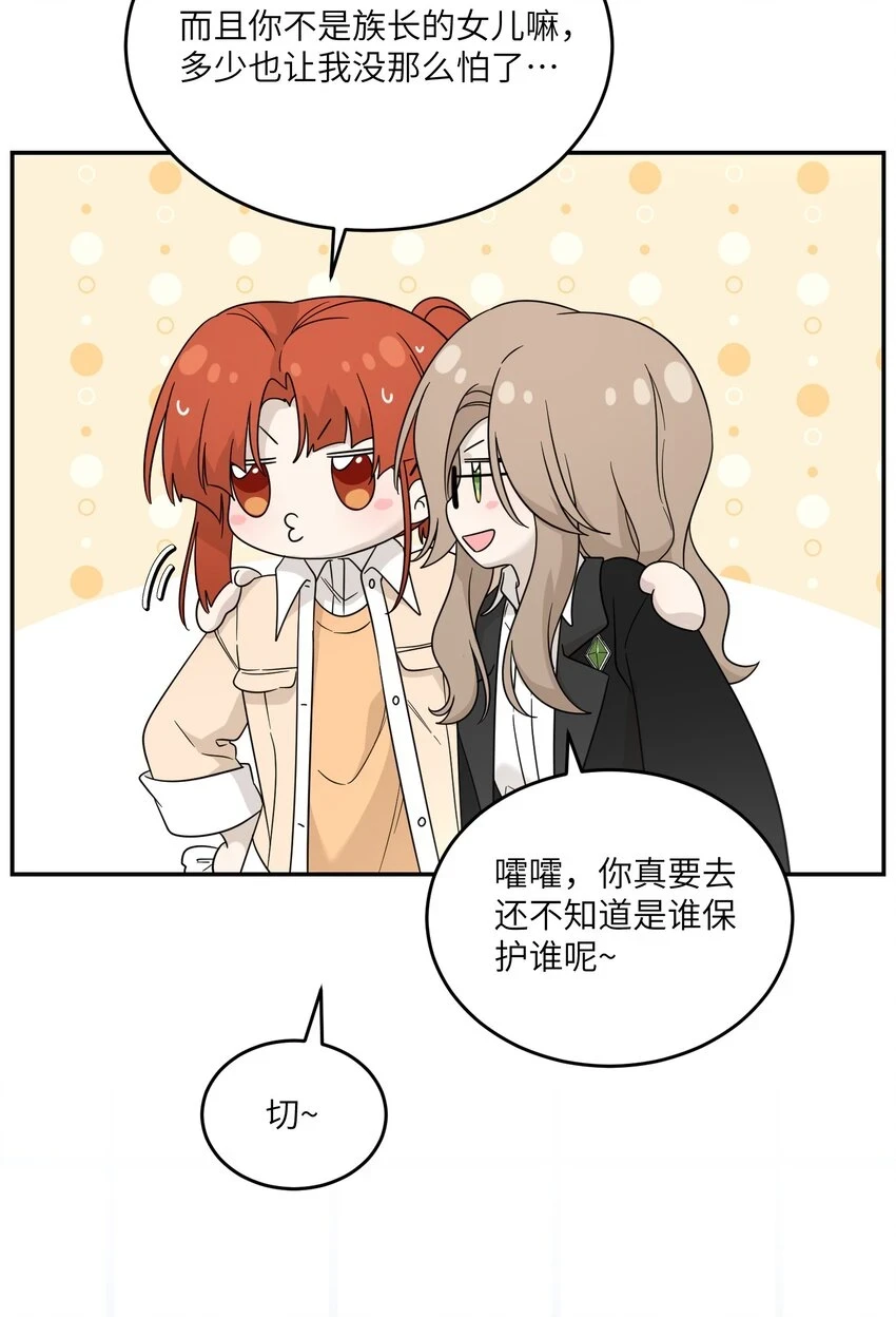 128 你来接我？24