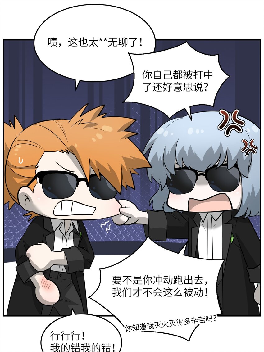 068 这孩子真容易害羞32