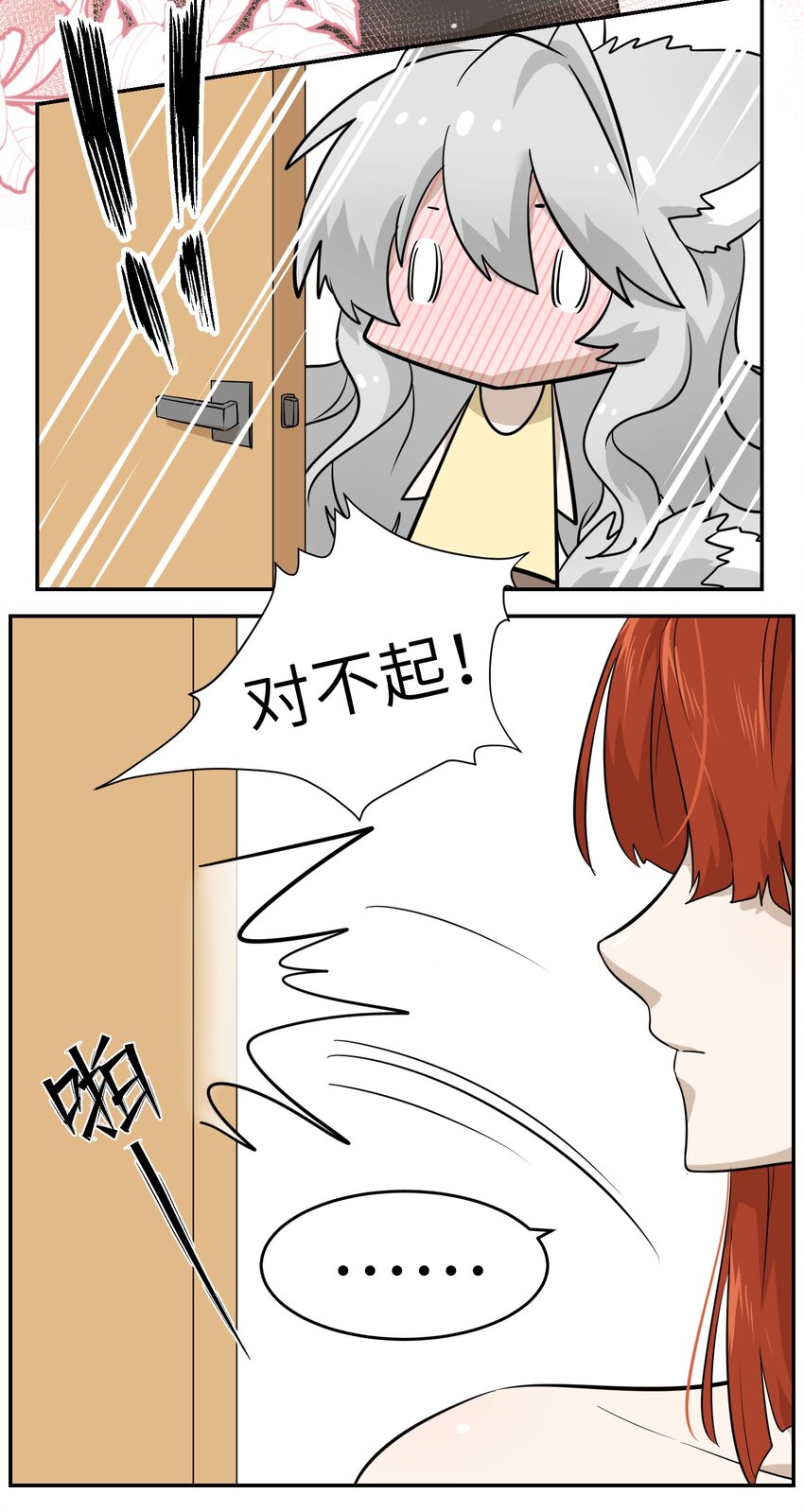 012 开心止不住摇尾巴15