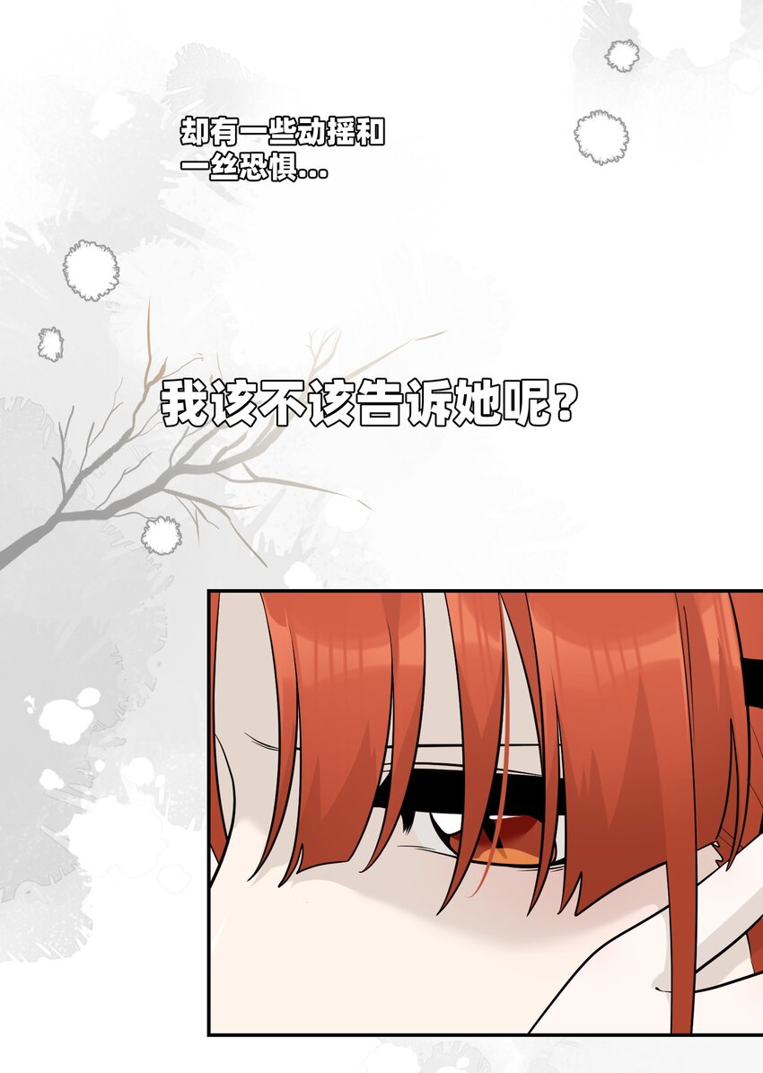 107 请给我一点时间10