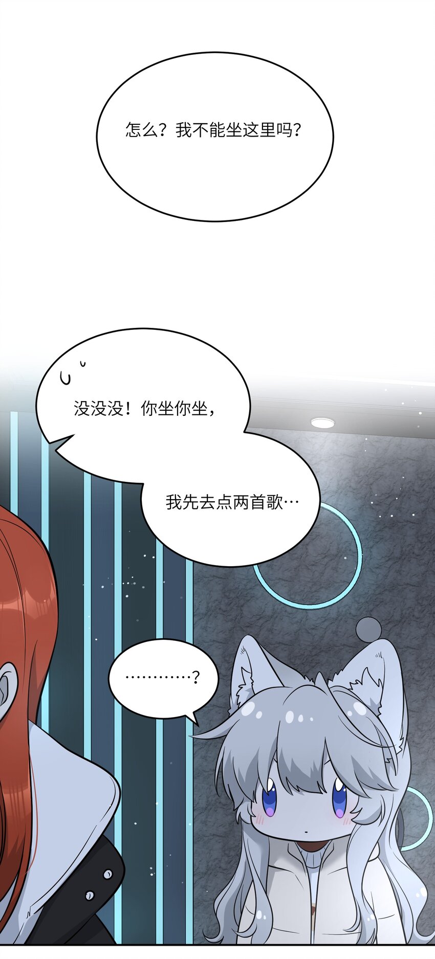 105 是你啊！一直都是！1