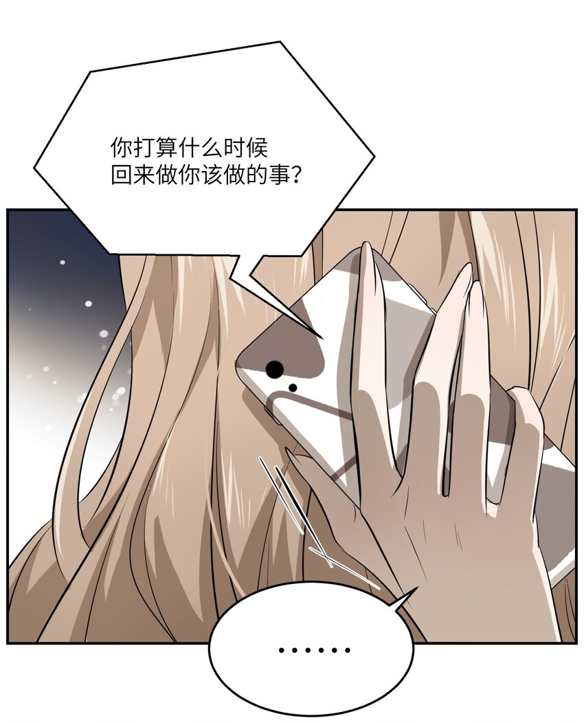 034 想办法治疗你的伤20