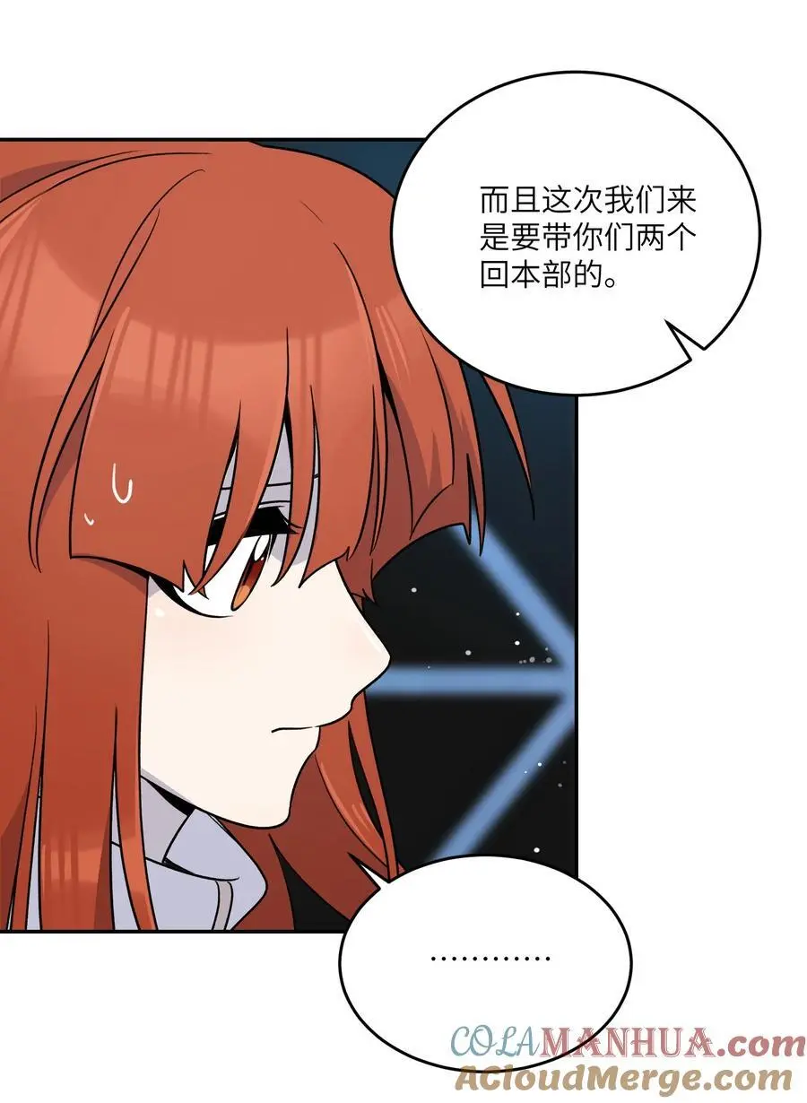 166 做何决定？21
