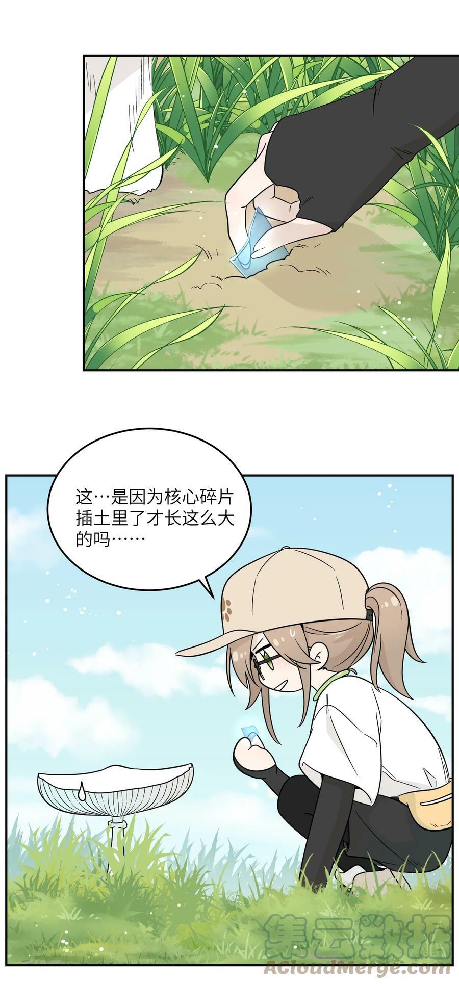 133 我能坚持住吗…18