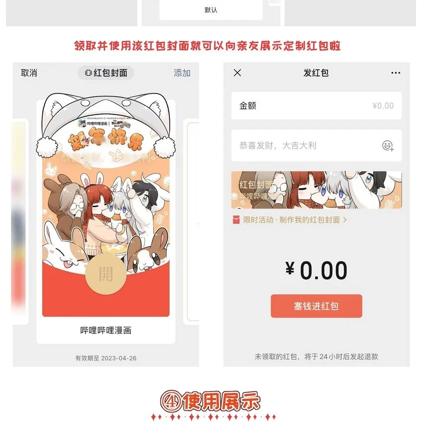 129 等你回来43
