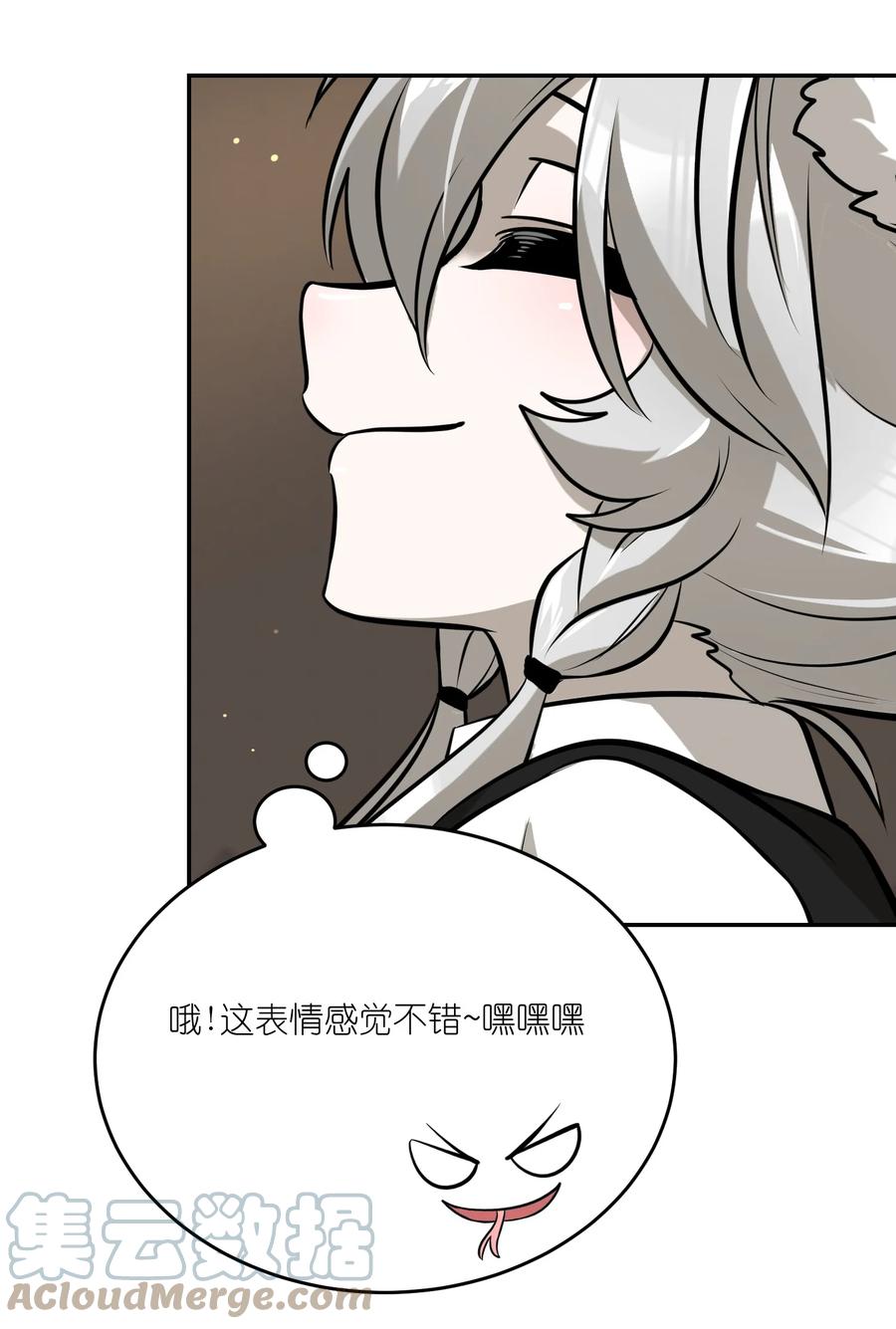 074 制造麻烦32