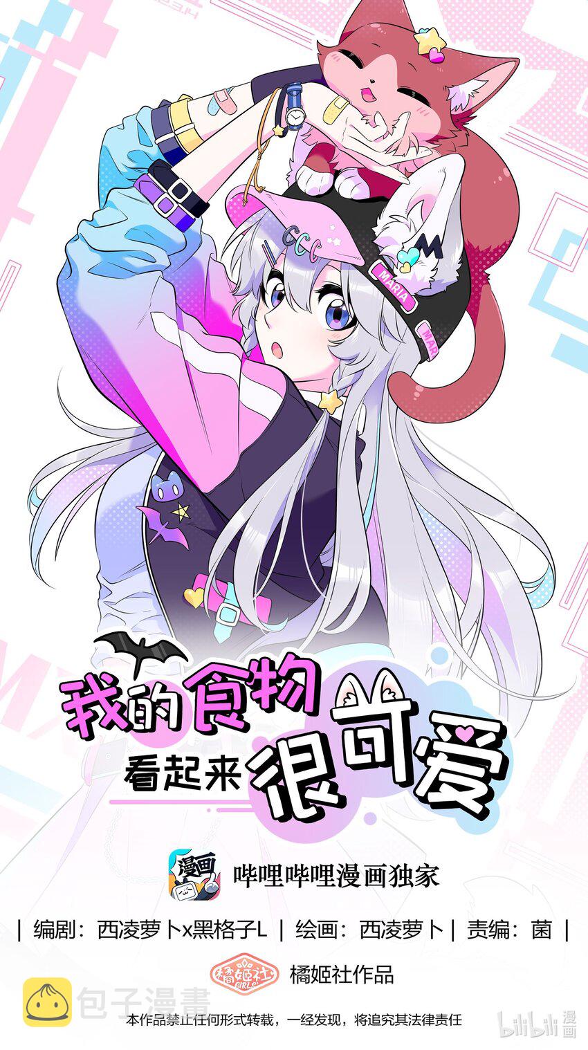 106 我是认真的0