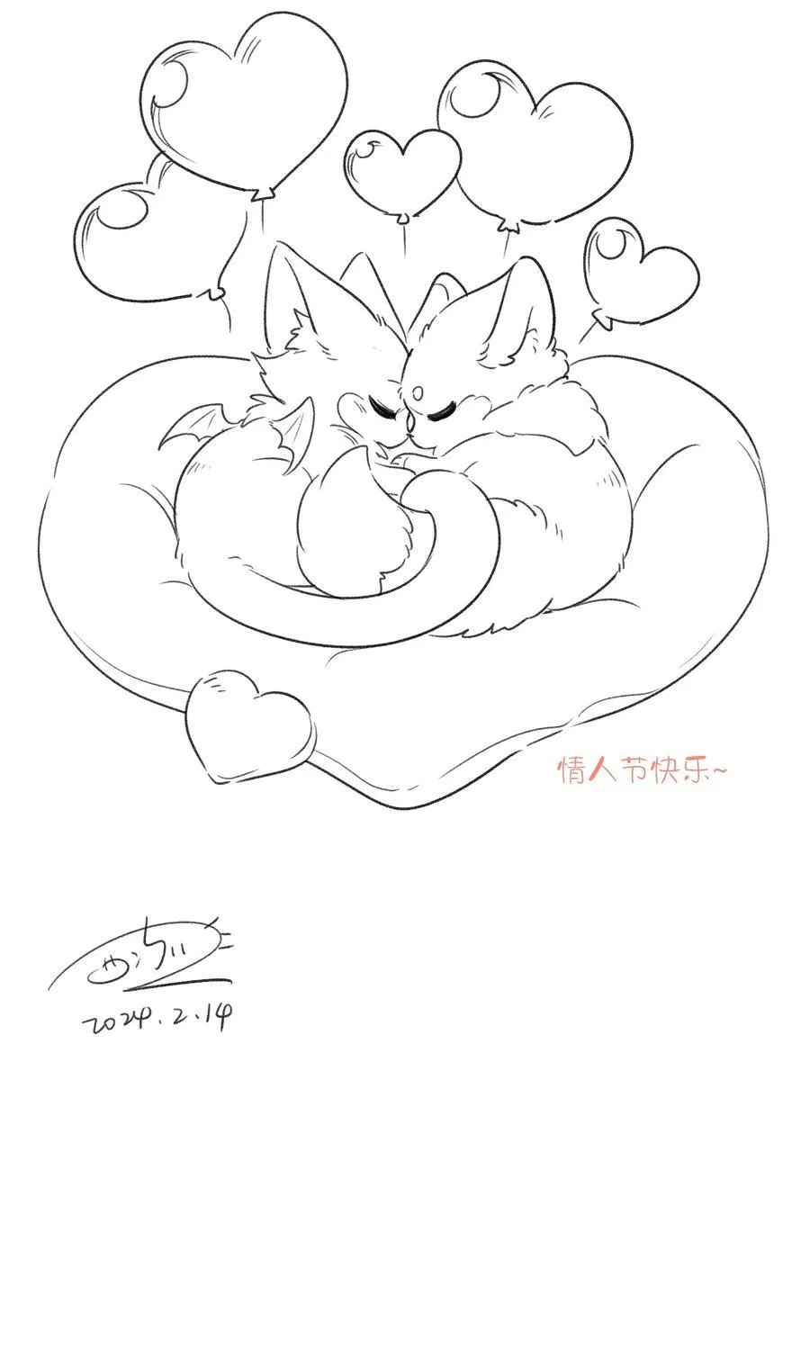 特别篇 猎人与狼：逃走59
