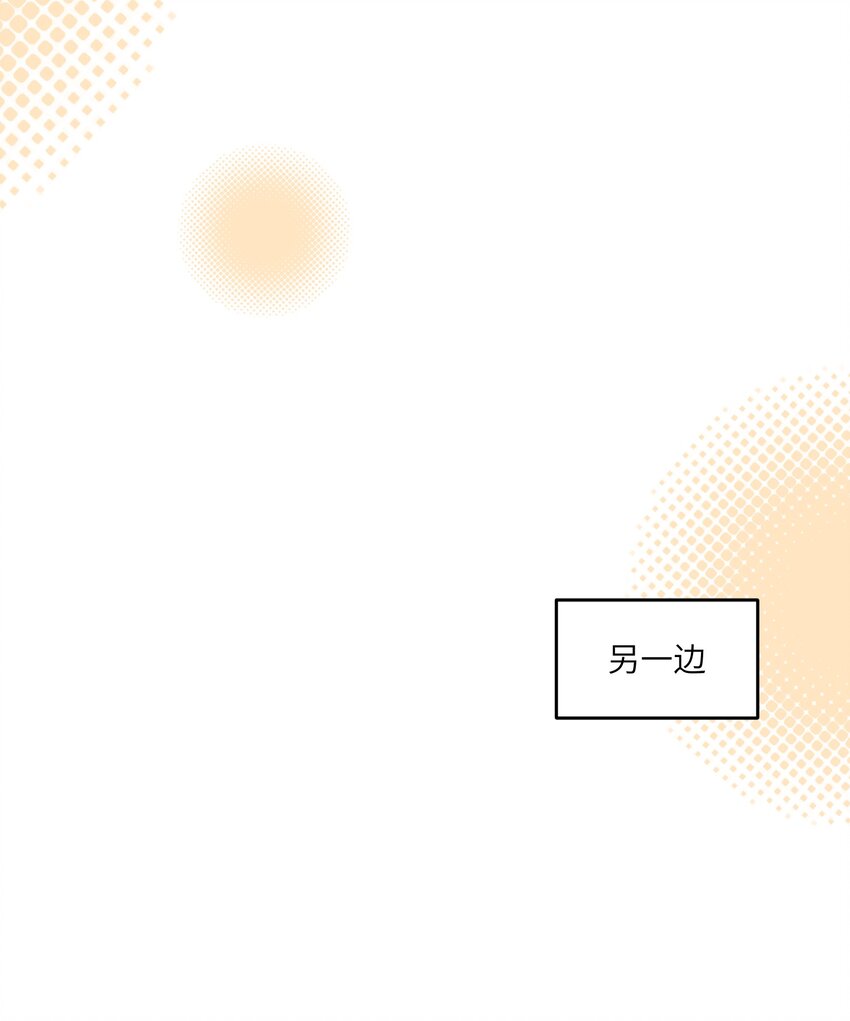 104 你到底喜欢谁？15