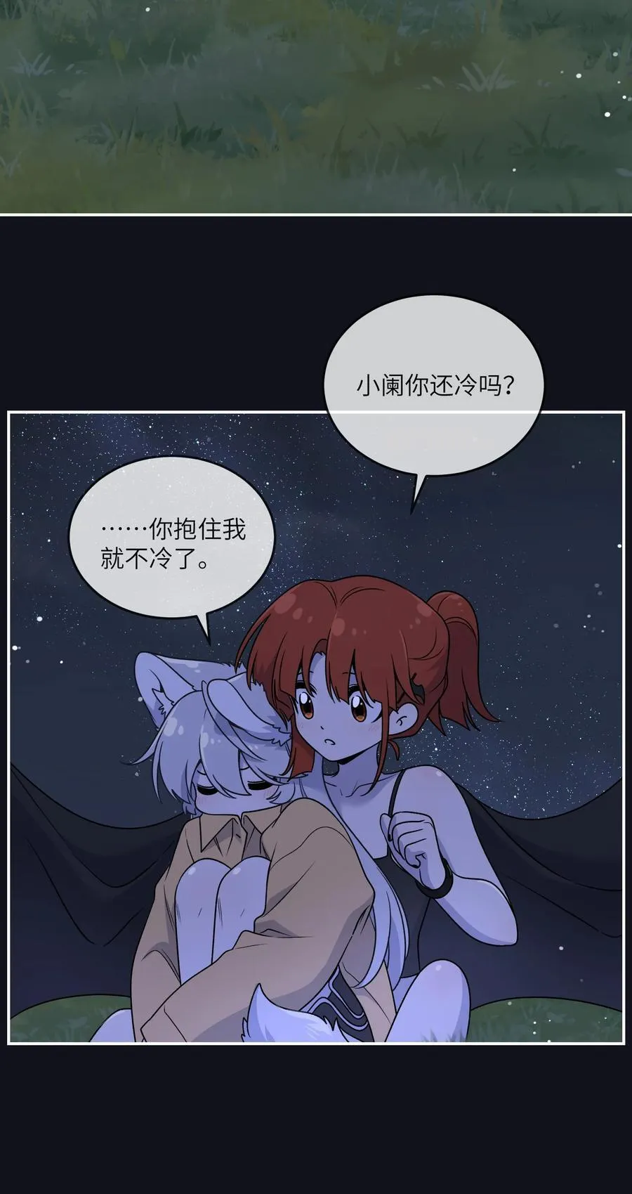 174 一起野餐~19