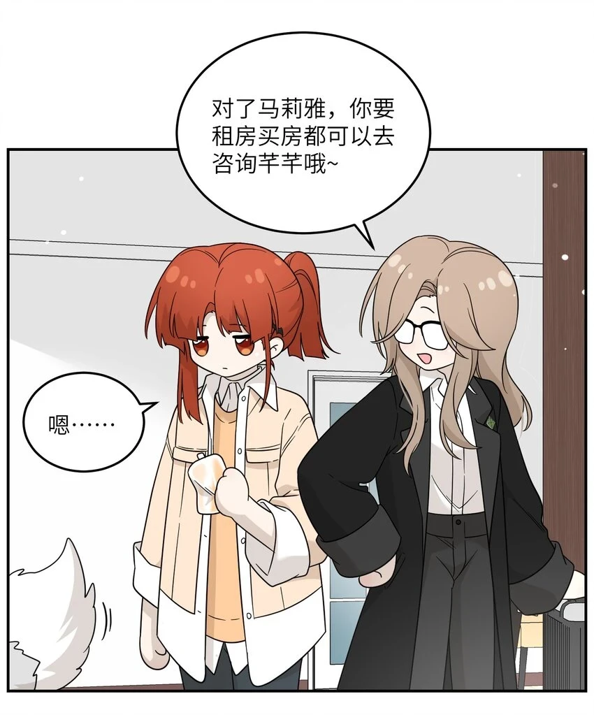 128 你来接我？19