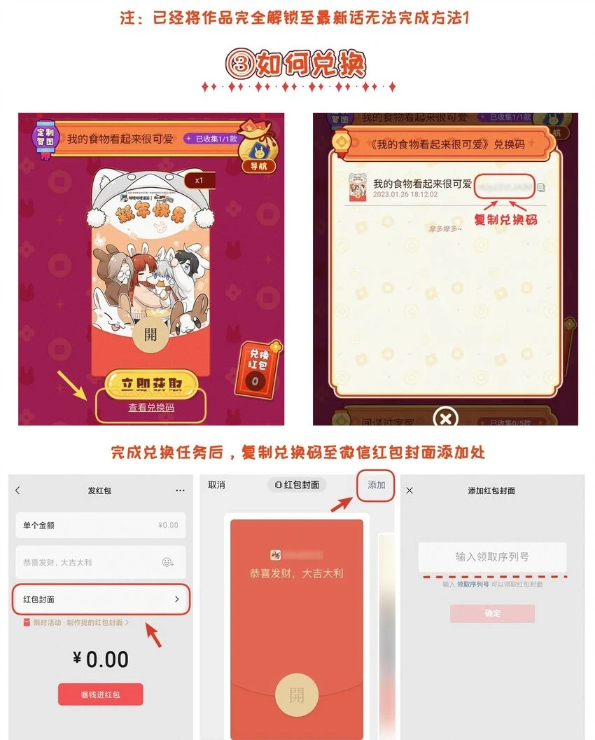 129 等你回来42