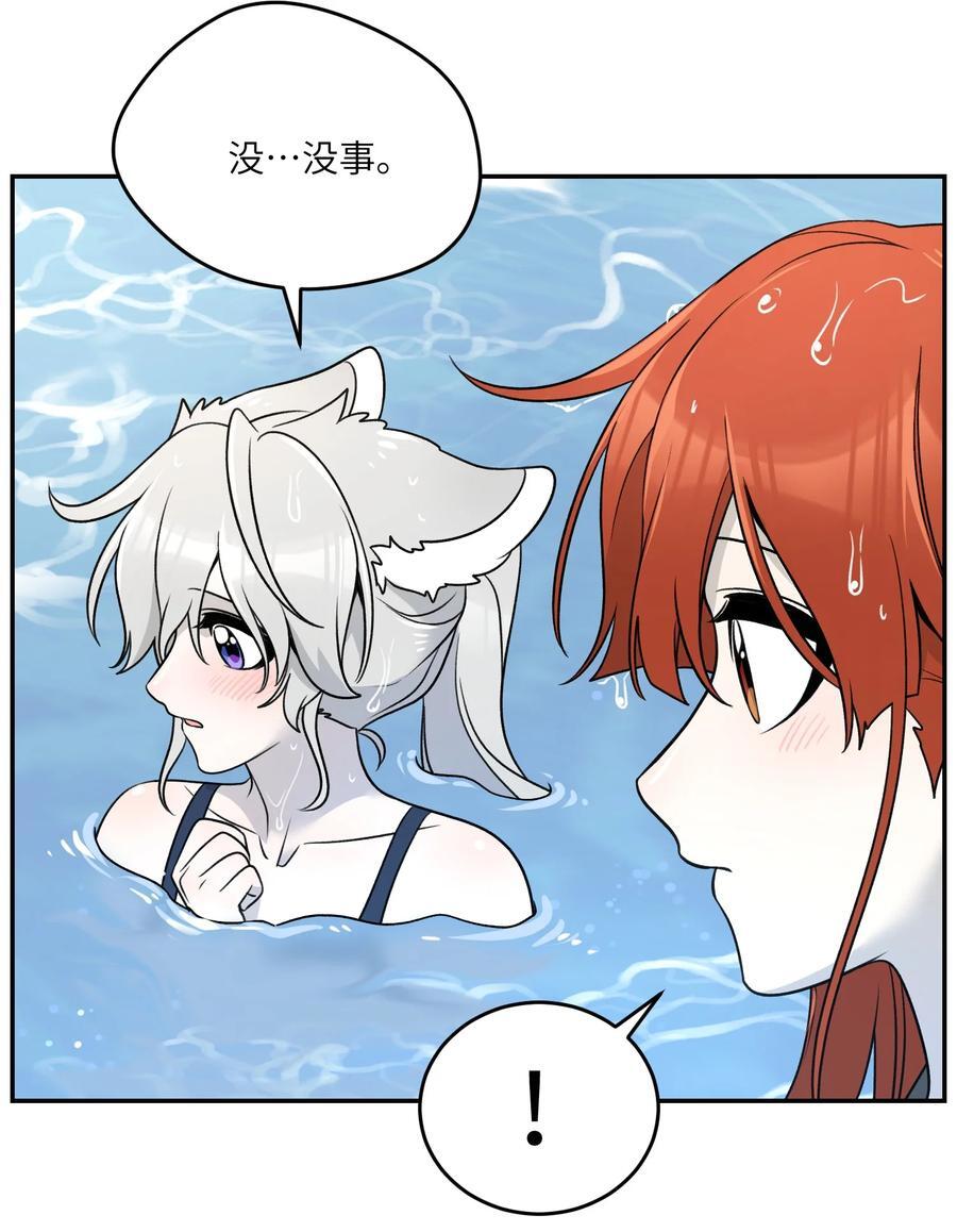 157 抵达海岛！28