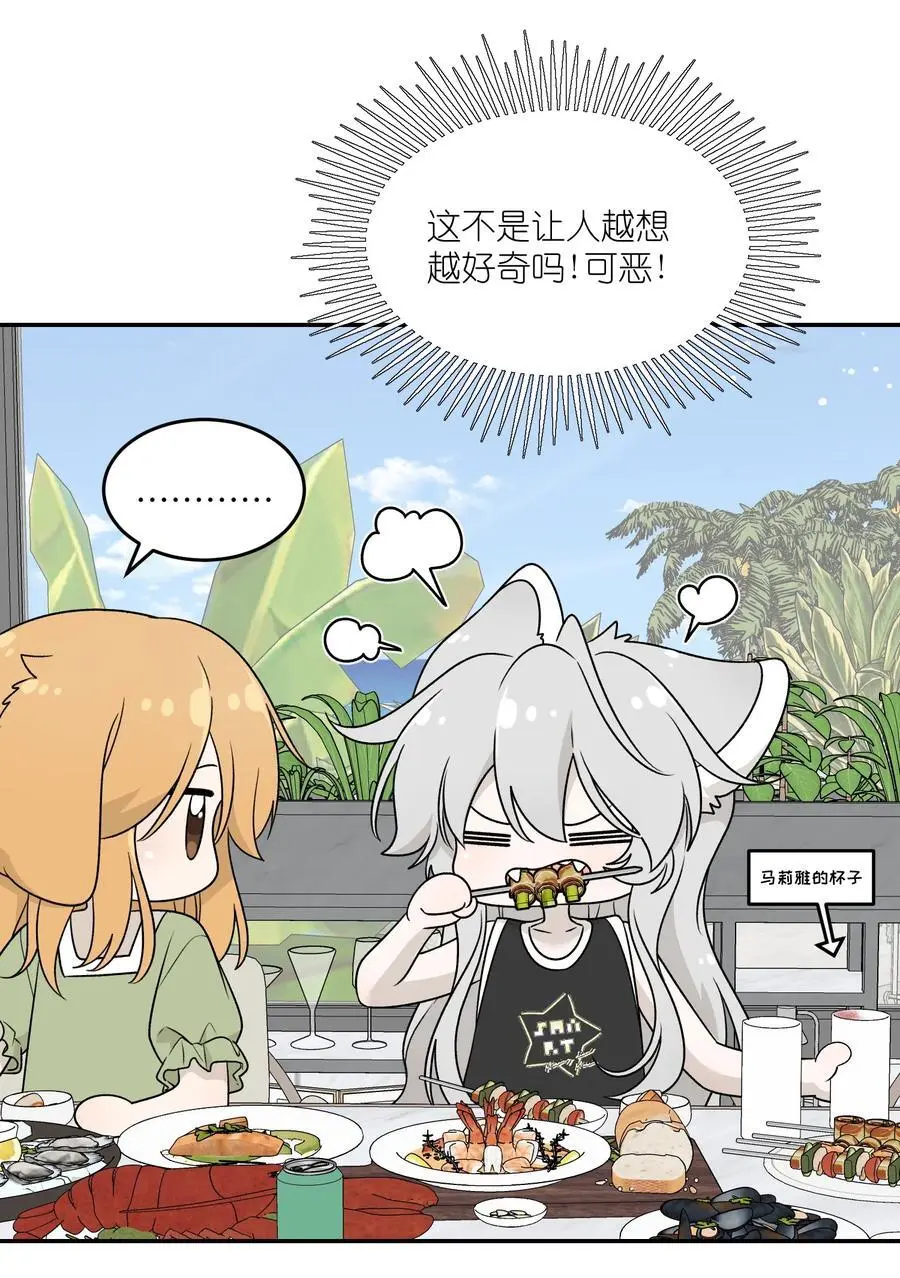 159 坦白7