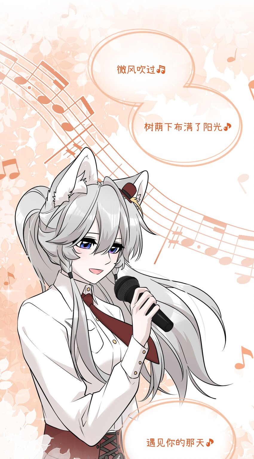 078 她好可爱9