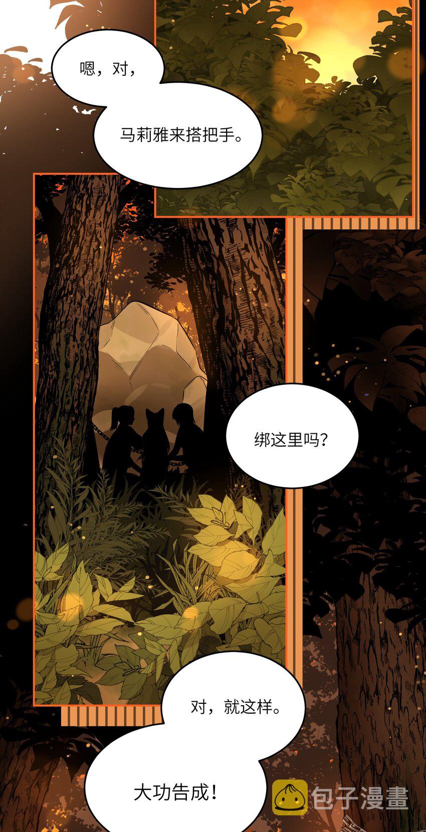030 如何解决这变身难题？12