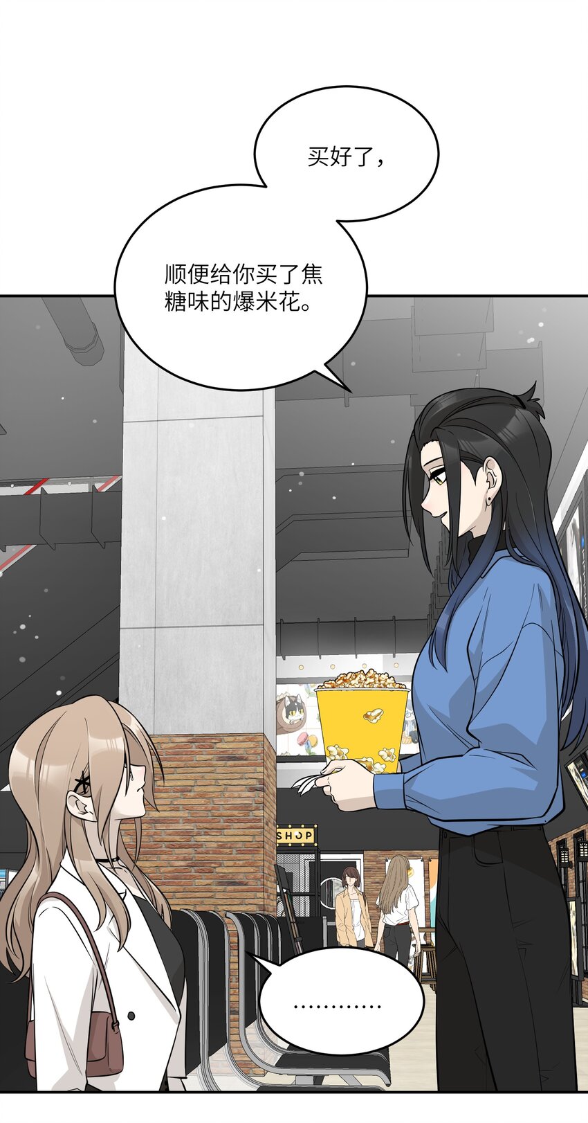 088 一起看电影吗？22