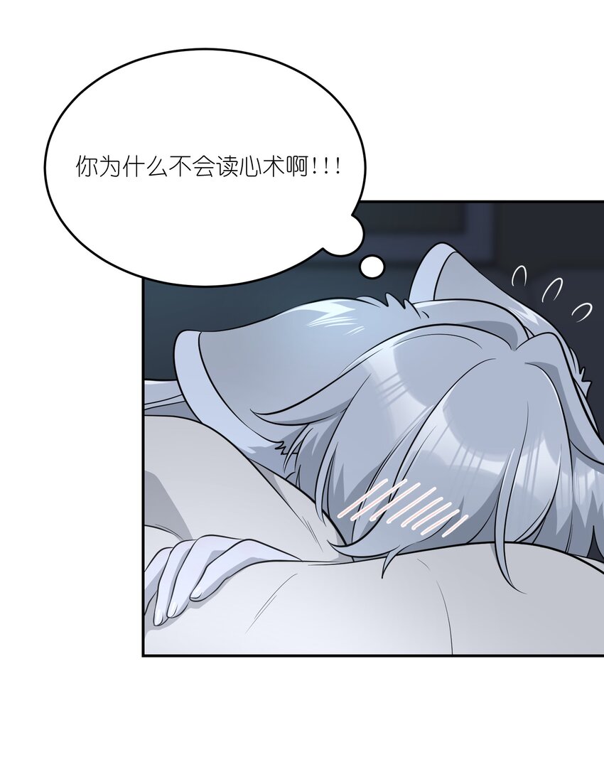 105 是你啊！一直都是！5