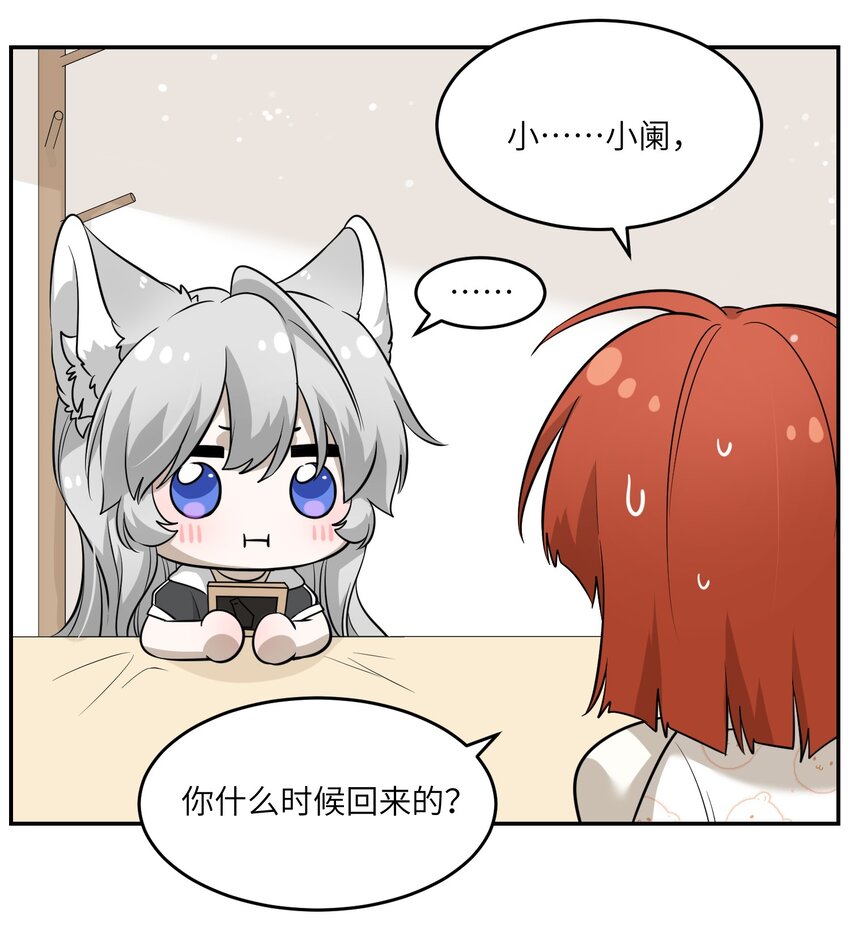 065 你梦到了什么好事？13