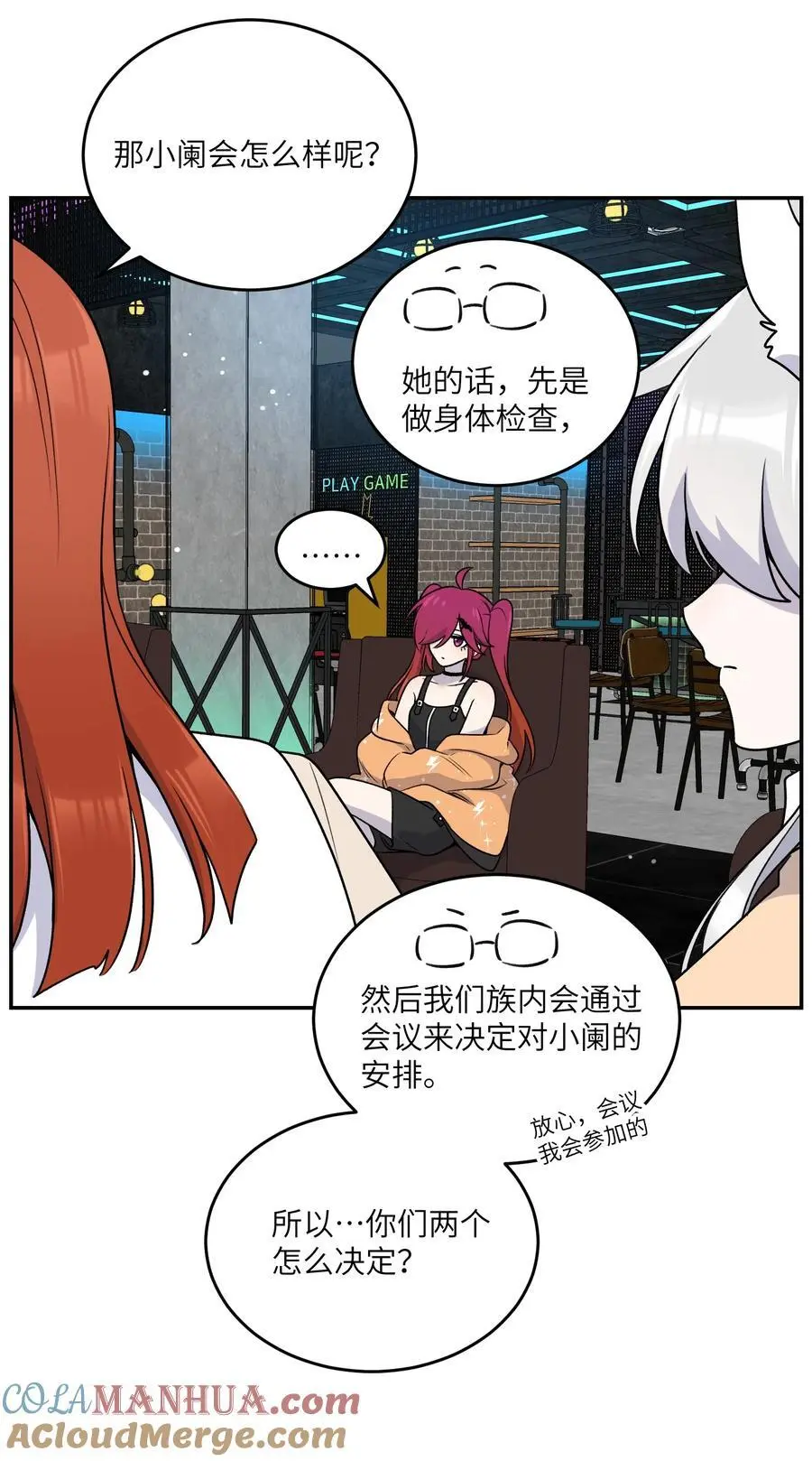 166 做何决定？24