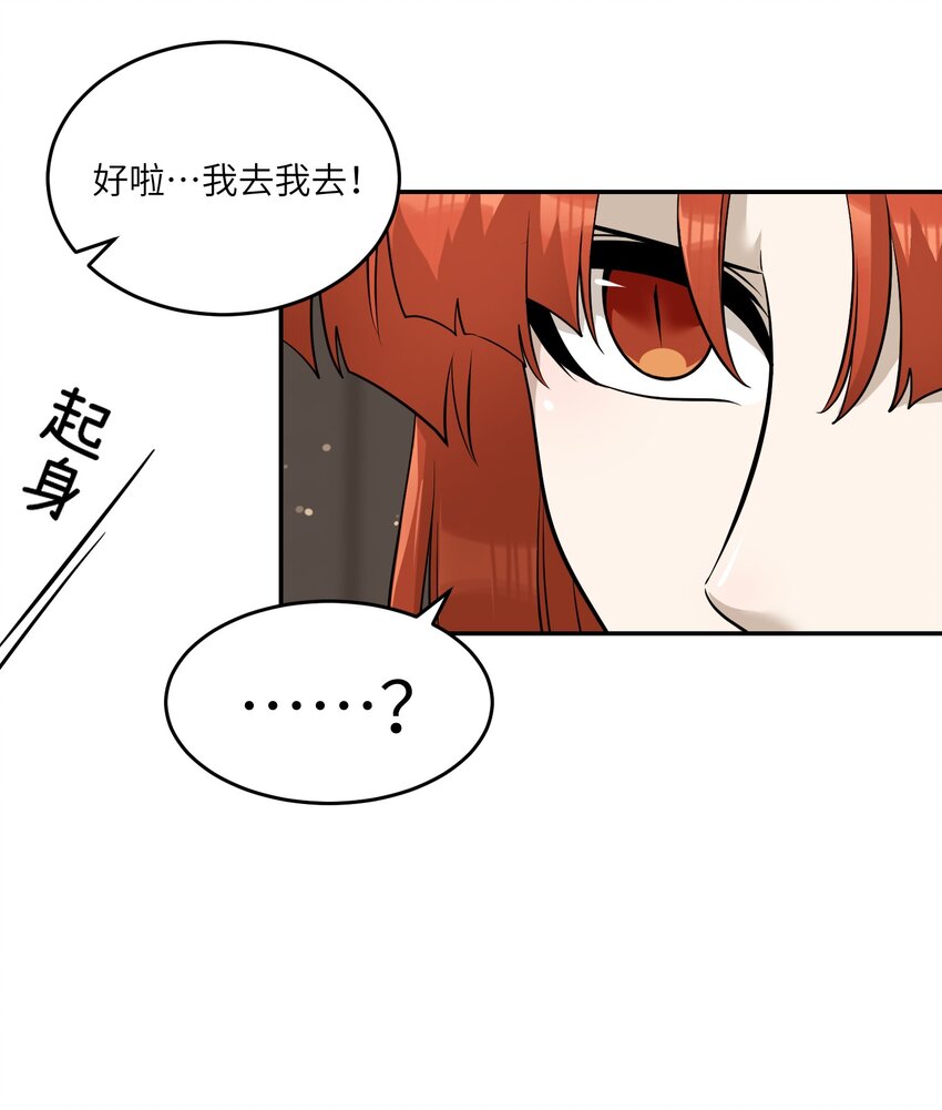 088 一起看电影吗？33